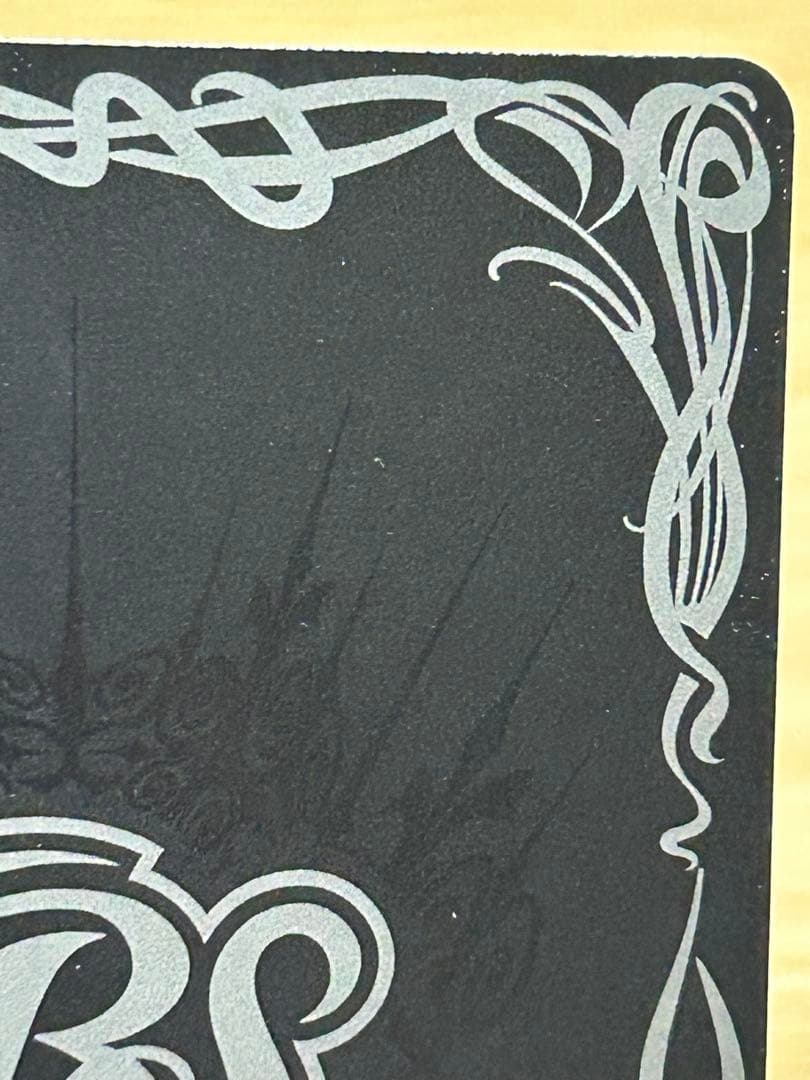 バトルスピリッツ　［ずっと一緒に］リアス・ウロヴォルン　シークレット　プレイ用