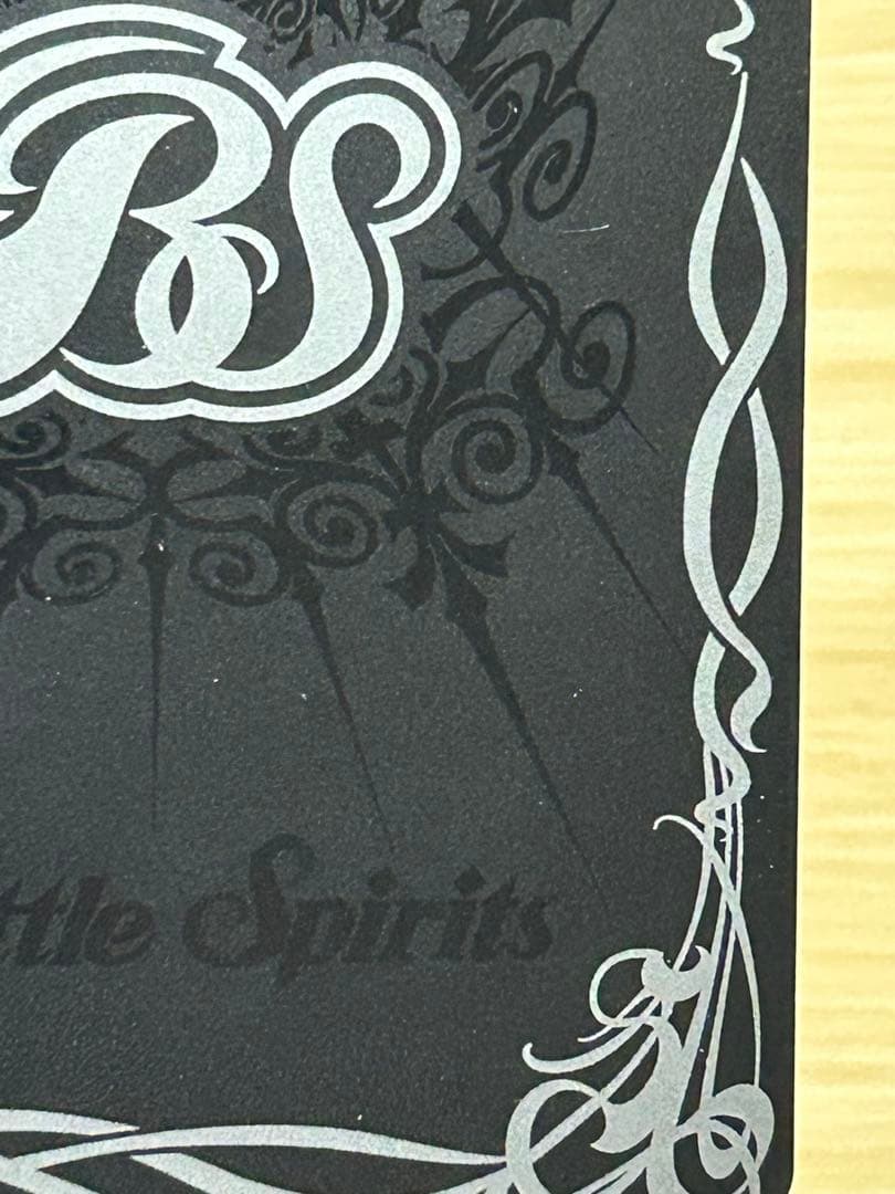 バトルスピリッツ　［ずっと一緒に］リアス・ウロヴォルン　シークレット　プレイ用