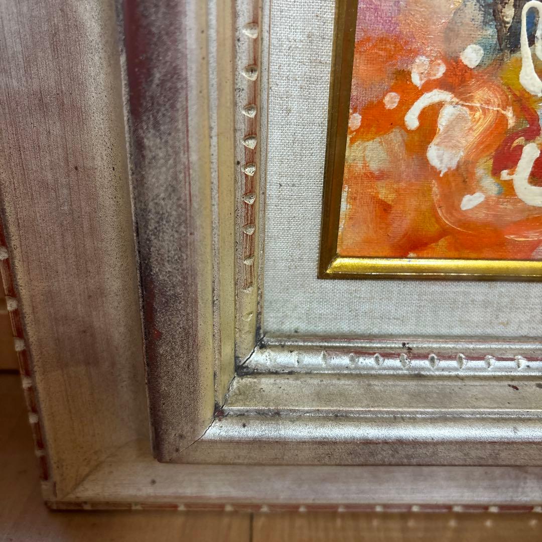 木製額縁入り油絵１９７６年