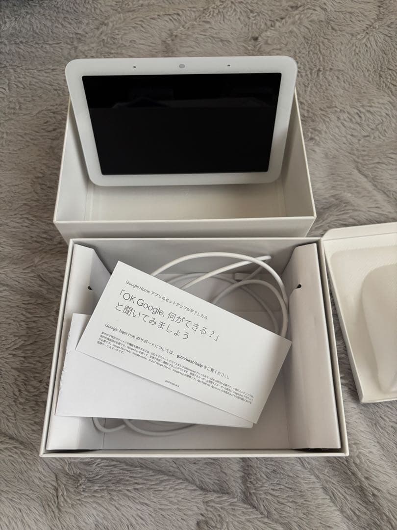 Google Nest Hub & RATOCスマート家電リモコン セット