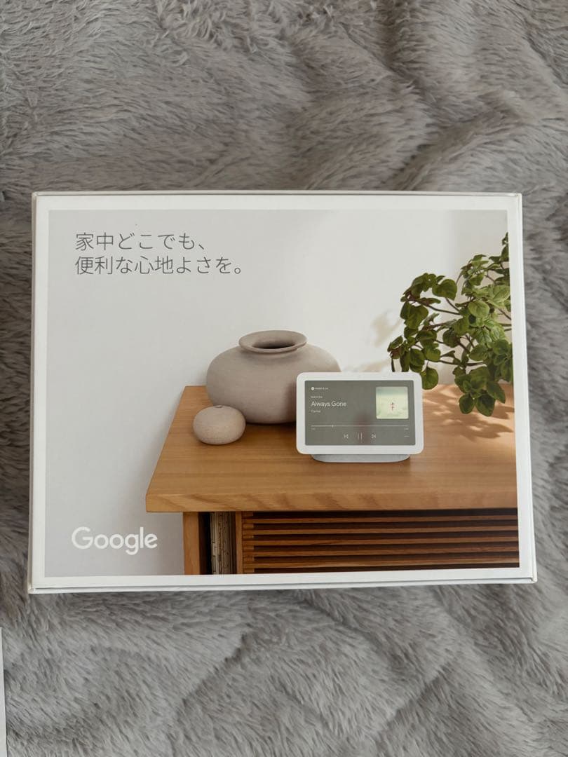 Google Nest Hub & RATOCスマート家電リモコン セット