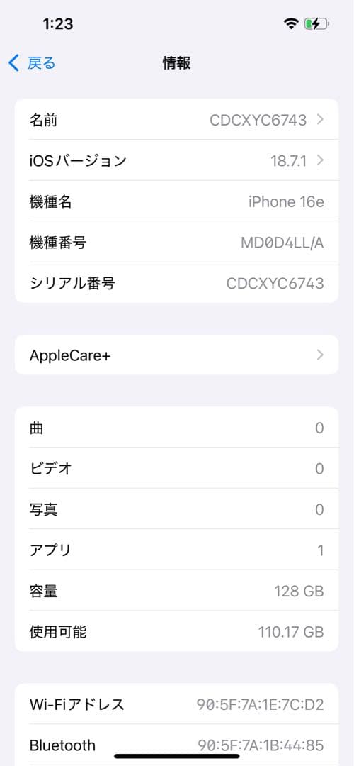 iPhone16e 128GB ブラック　海外版　SIMフリー　care+あり