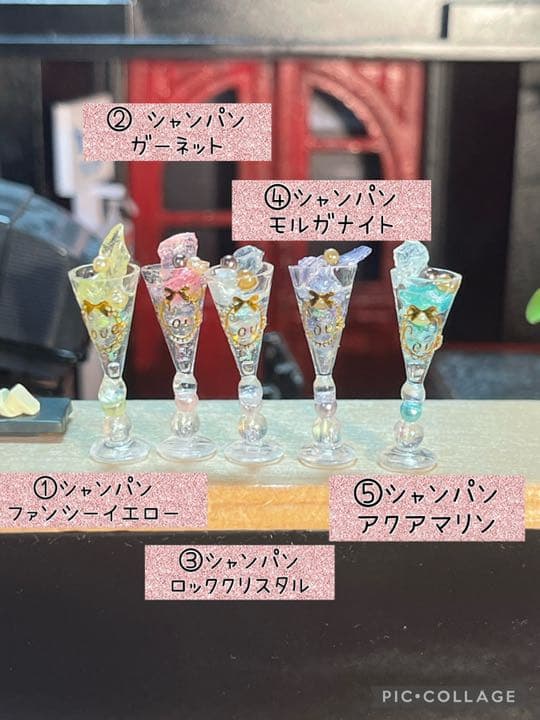 ミニチュアラブラドライトシャンパン