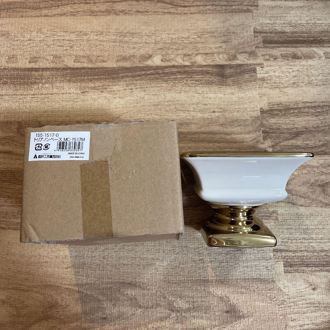 花器　15個　ボックス3個　セット