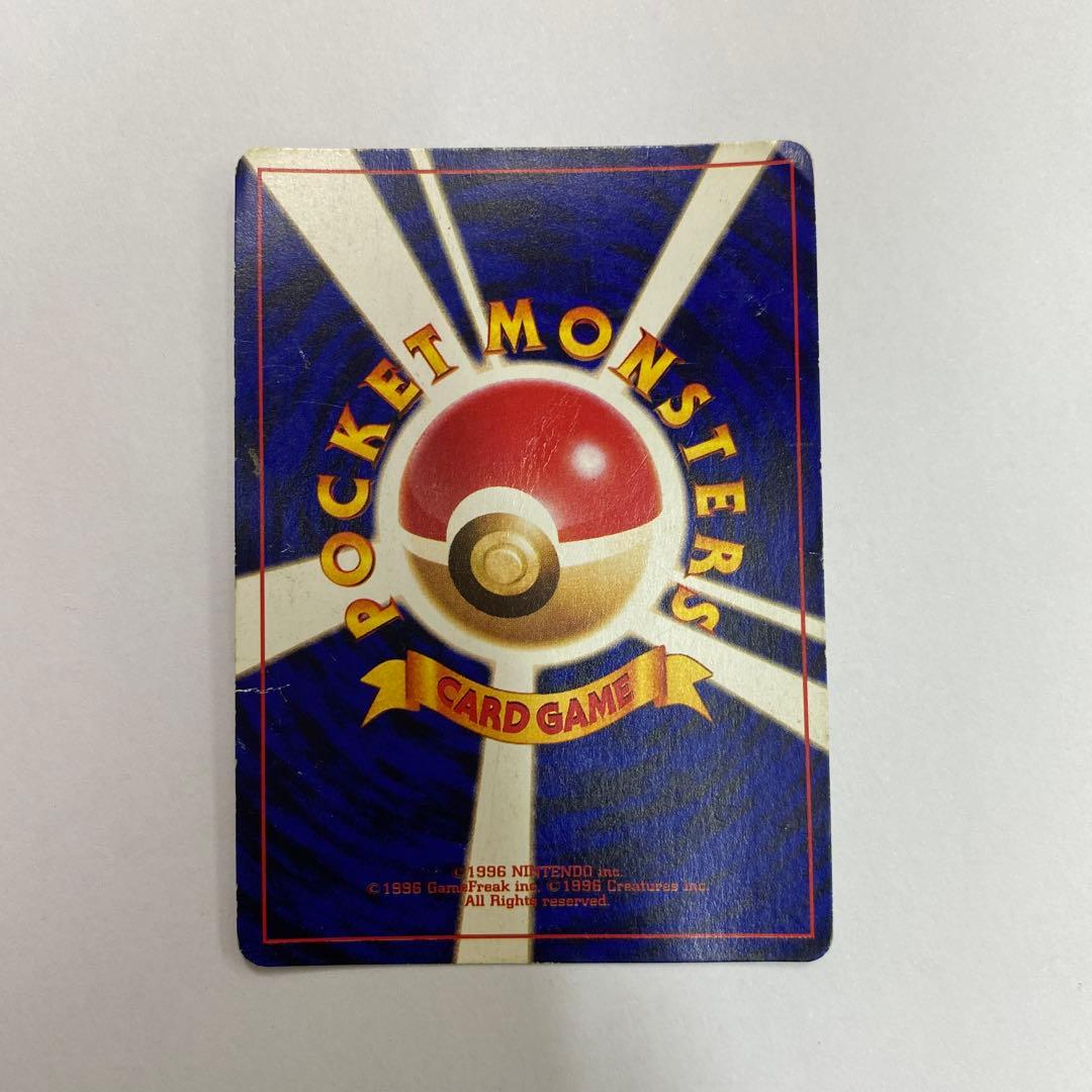 い状態C ひかるミュウ 旧裏　ポケモンカード　コロコロコミック2001年 ポケカ