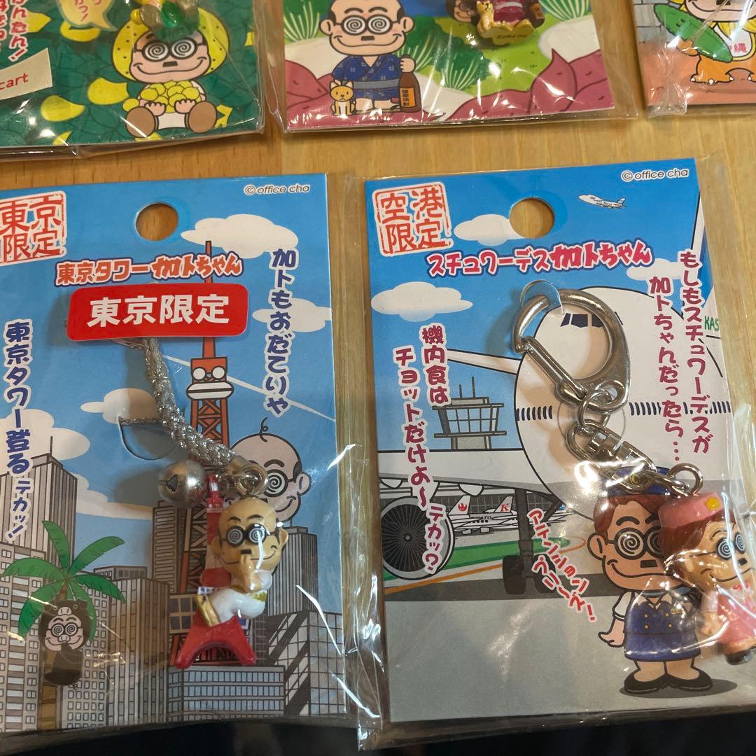 ご当地加トちゃんキーホルダー　22個セット