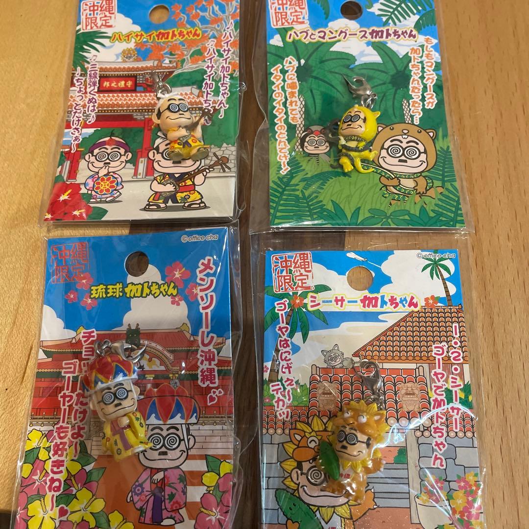 ご当地加トちゃんキーホルダー　22個セット