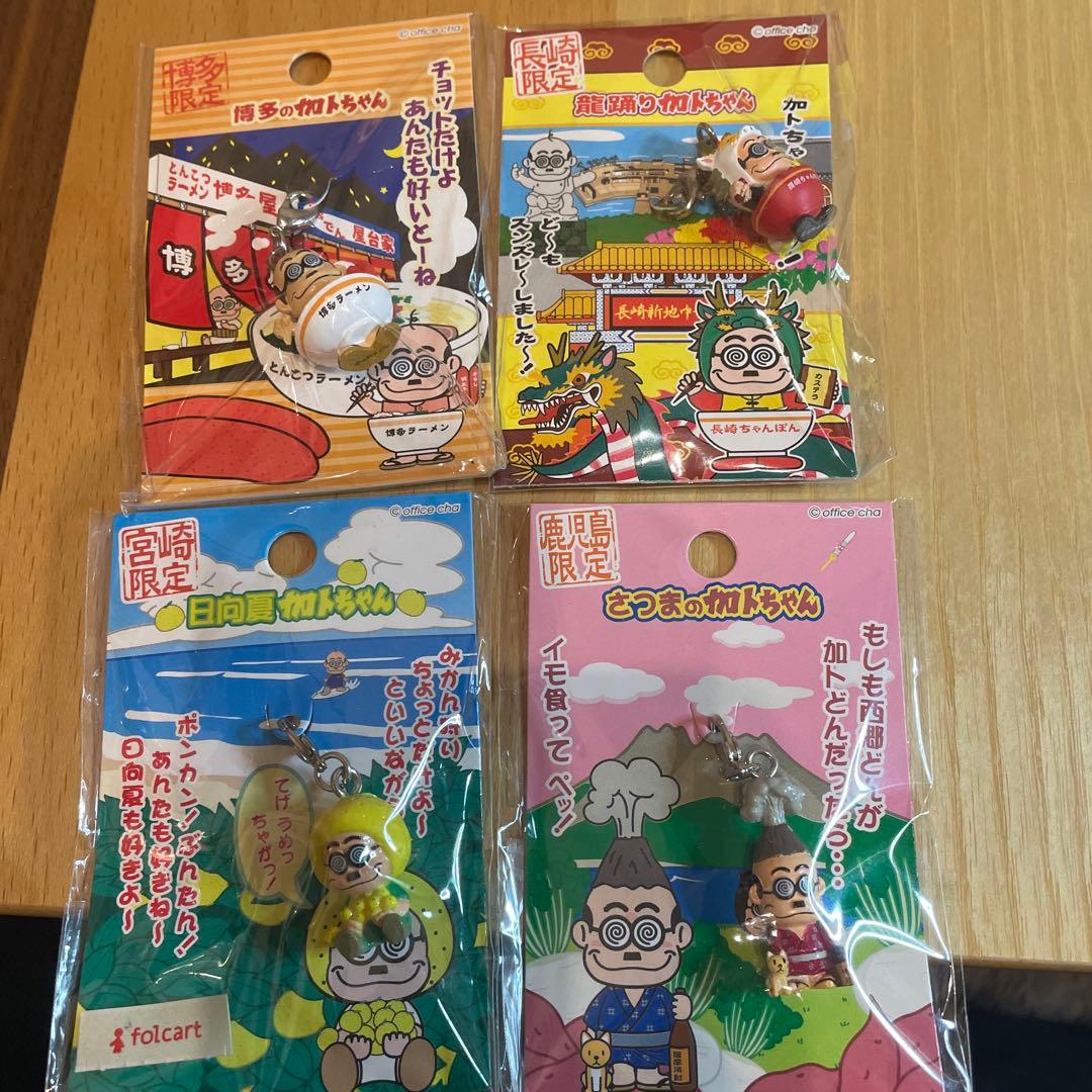 ご当地加トちゃんキーホルダー　22個セット