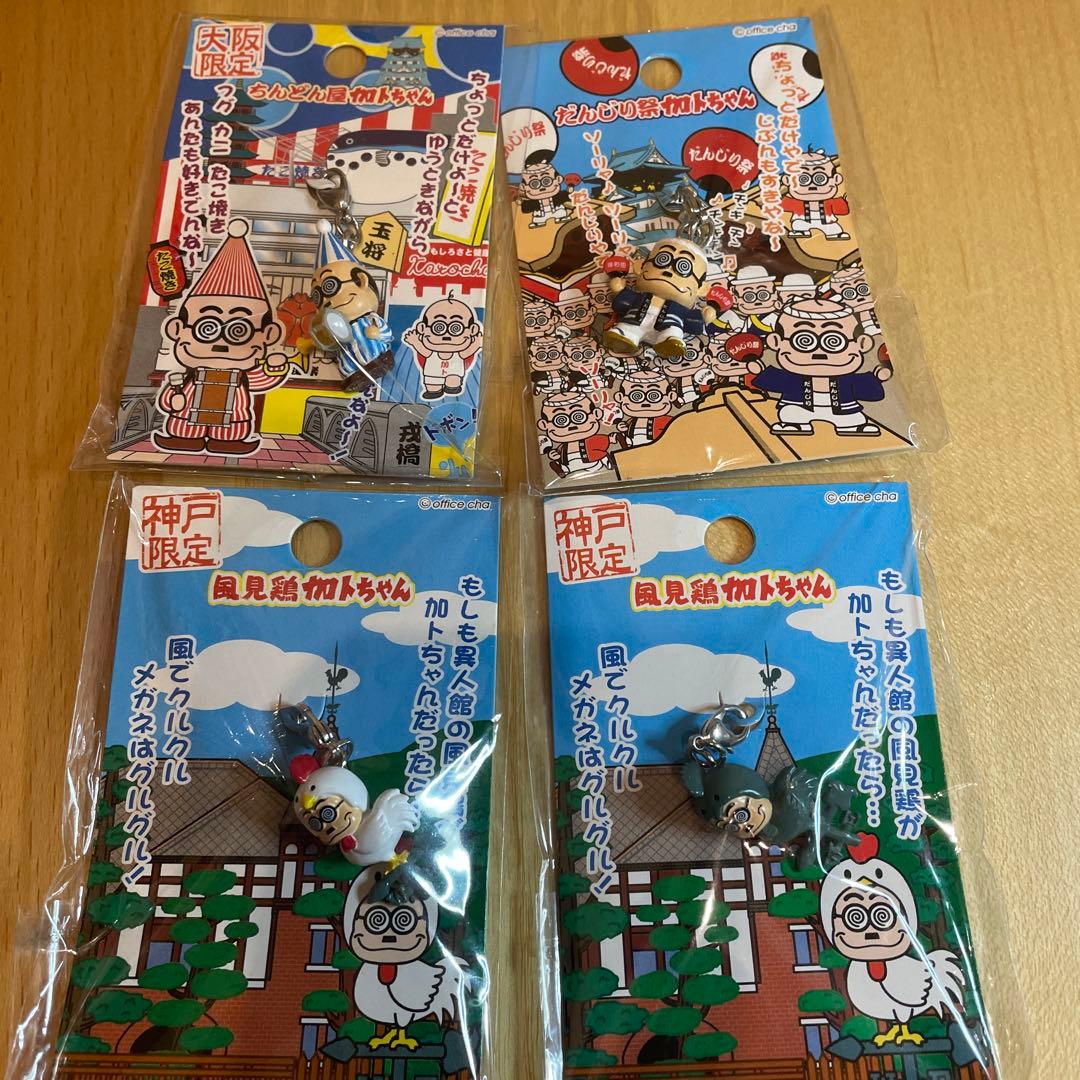 ご当地加トちゃんキーホルダー　22個セット
