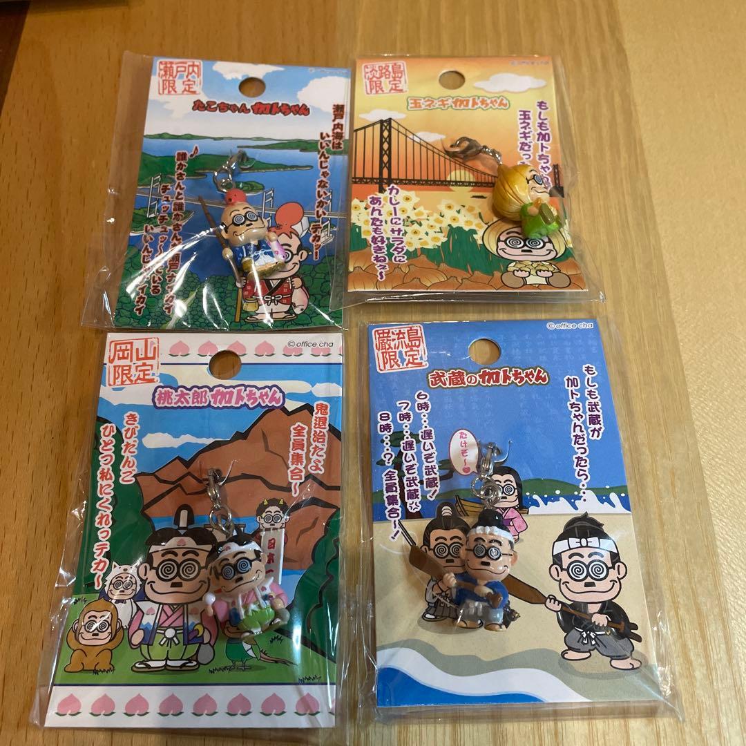 ご当地加トちゃんキーホルダー　22個セット