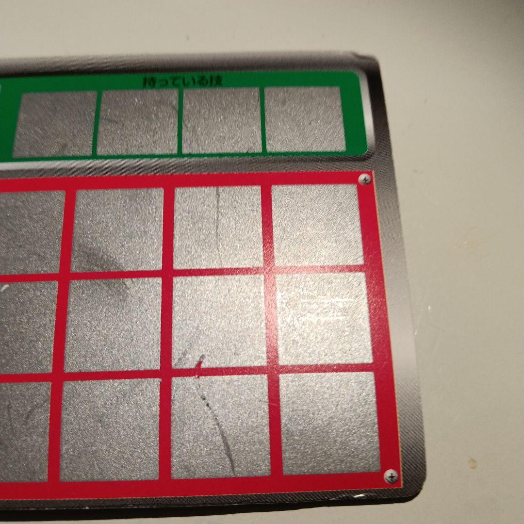 ポケモンスクラッチ　ミュウツー　見削り品