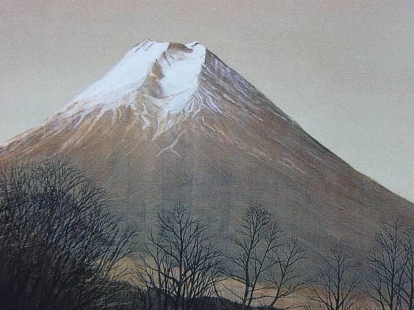 水谷 雄、忍野富士、希少額装用画版、新品額装付