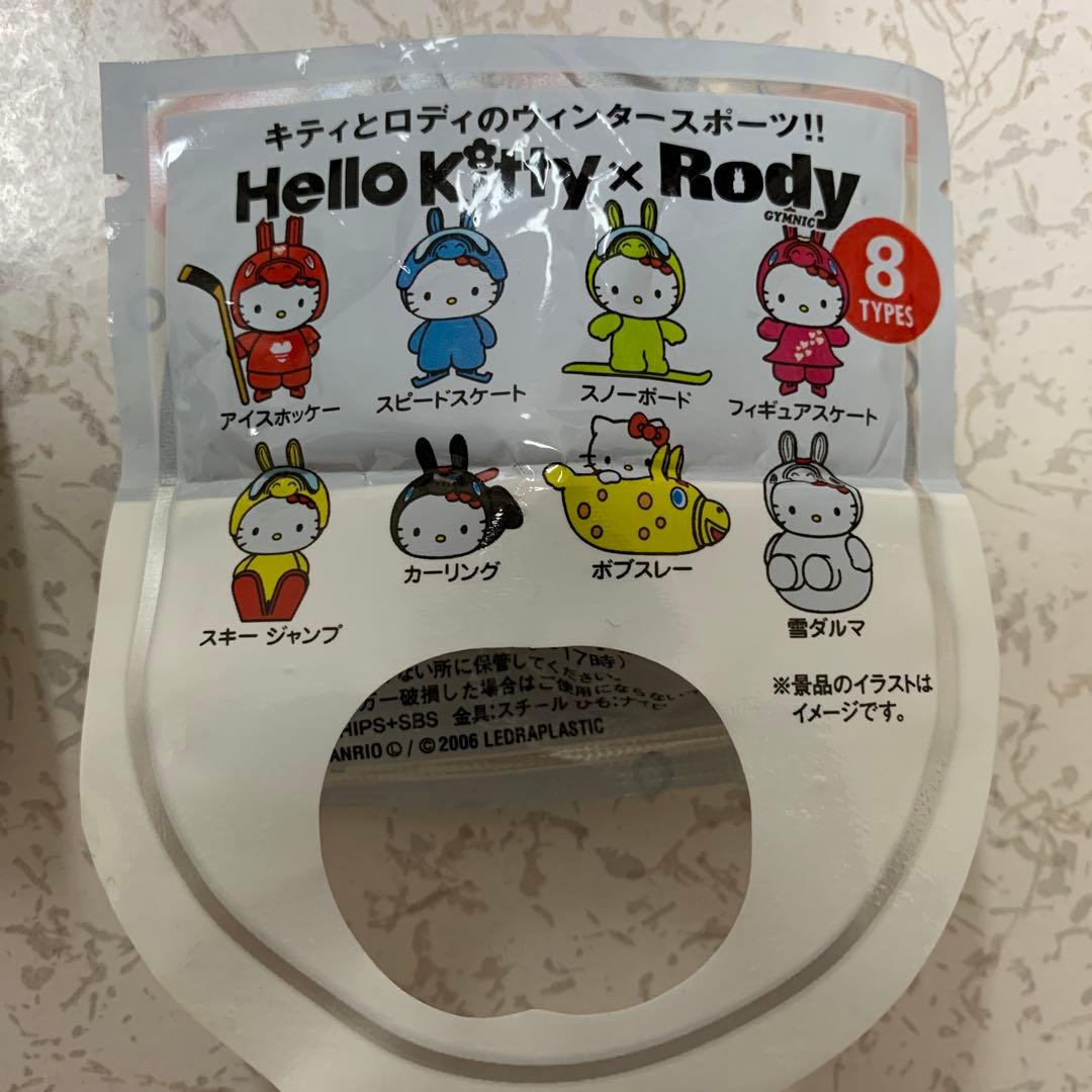 ハローキティ　Rody ウィンタースポーツコレクション　全8種類コンプリート