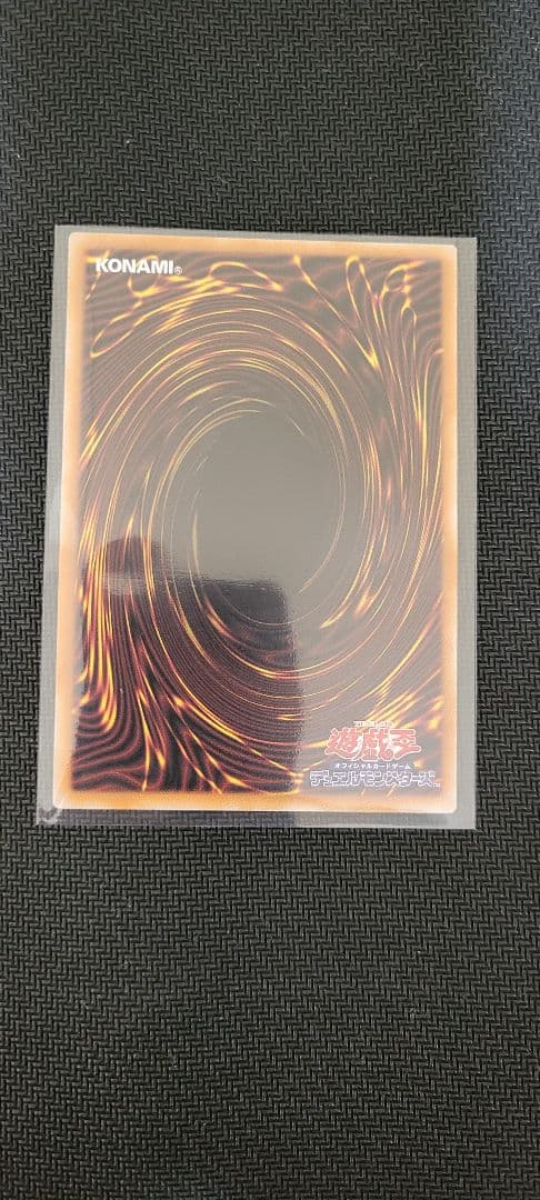 スカーレッドノヴァドラゴン　バーニングソウル　オバフレ　プリシク　写真その他３枚