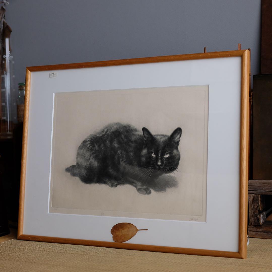 黒猫 モノクロ 版画 額装 アート インテリア ヴィンテージ
