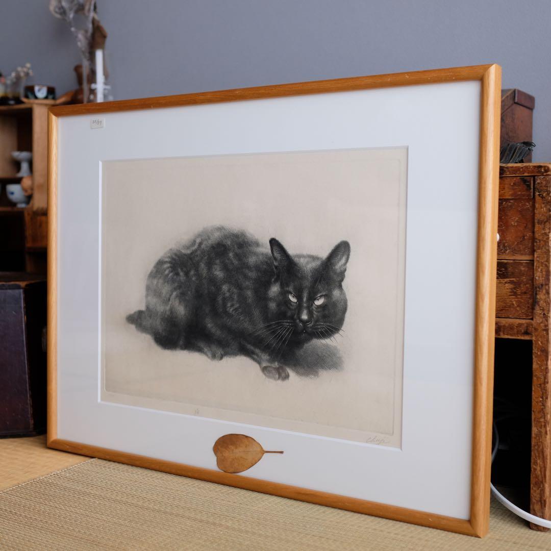 黒猫 モノクロ 版画 額装 アート インテリア ヴィンテージ