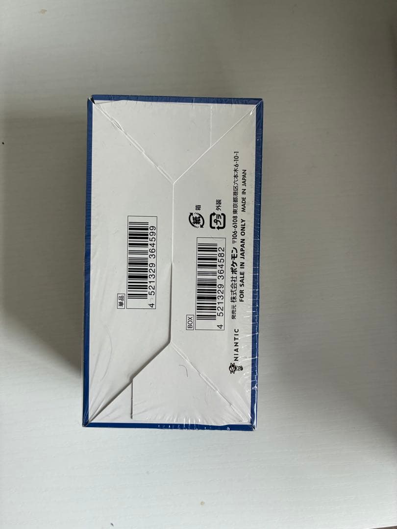 ポケモンGO 強化拡張パック 1BOX