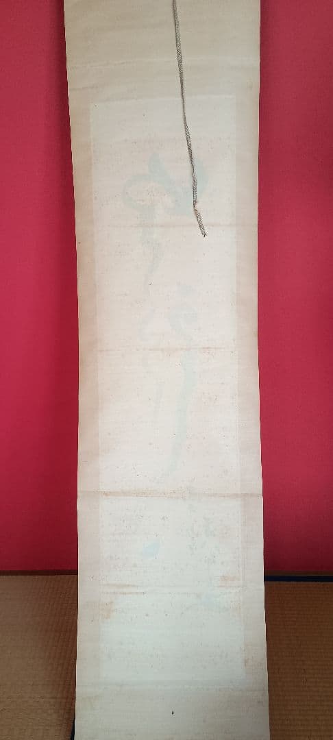掛軸 書道作品 ゆるし 雪山無