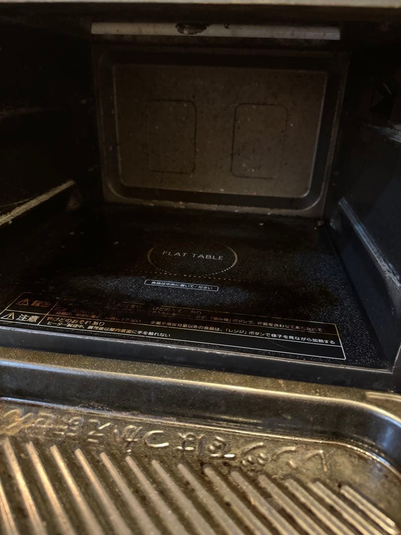 レンジ　パナソニックPanasonic NE-MA65 ブラック 電子レンジ