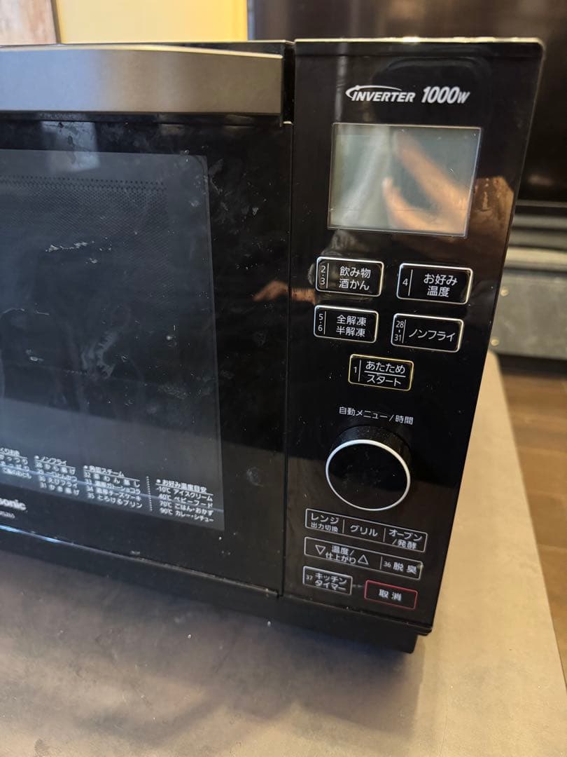 レンジ　パナソニックPanasonic NE-MA65 ブラック 電子レンジ