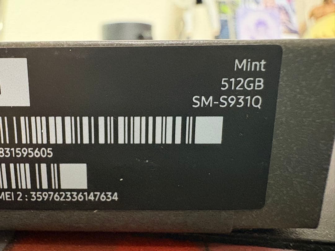 Samsung Galaxy S25 512GB SIMフリー 99.9%未使用