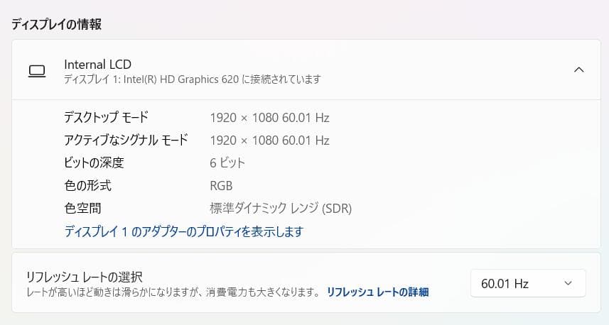 東芝、Dynabook R73、フルHD、8GB、256GB SSD
