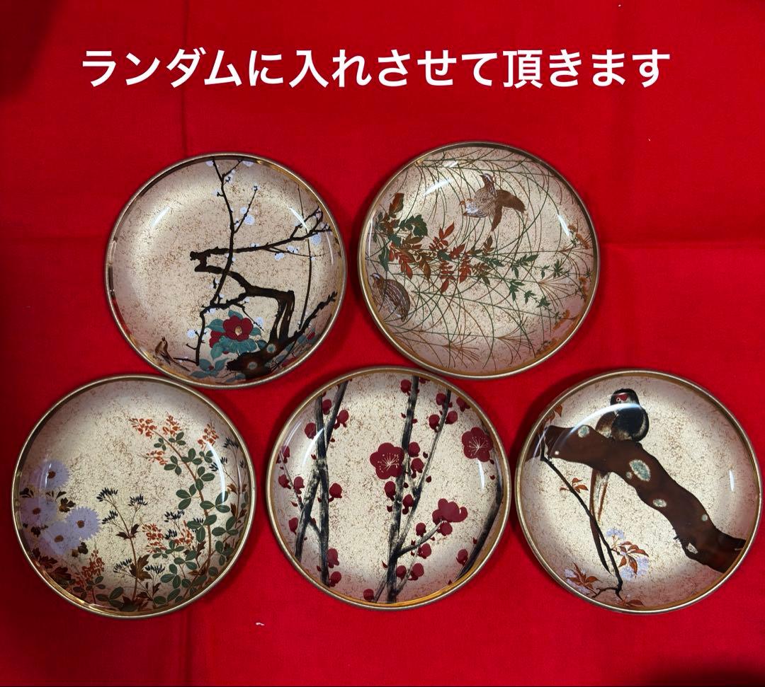 【新品】3名様　お正月　祝膳　和食器　庫山窯羽子板皿　光琳絵皿　18点