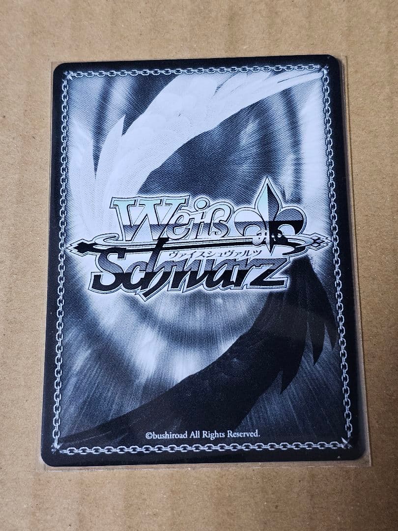 ヴァイスシュヴァルツ 角川スニーカー文庫Vol.2 本当の婚約者　愛理沙　SP