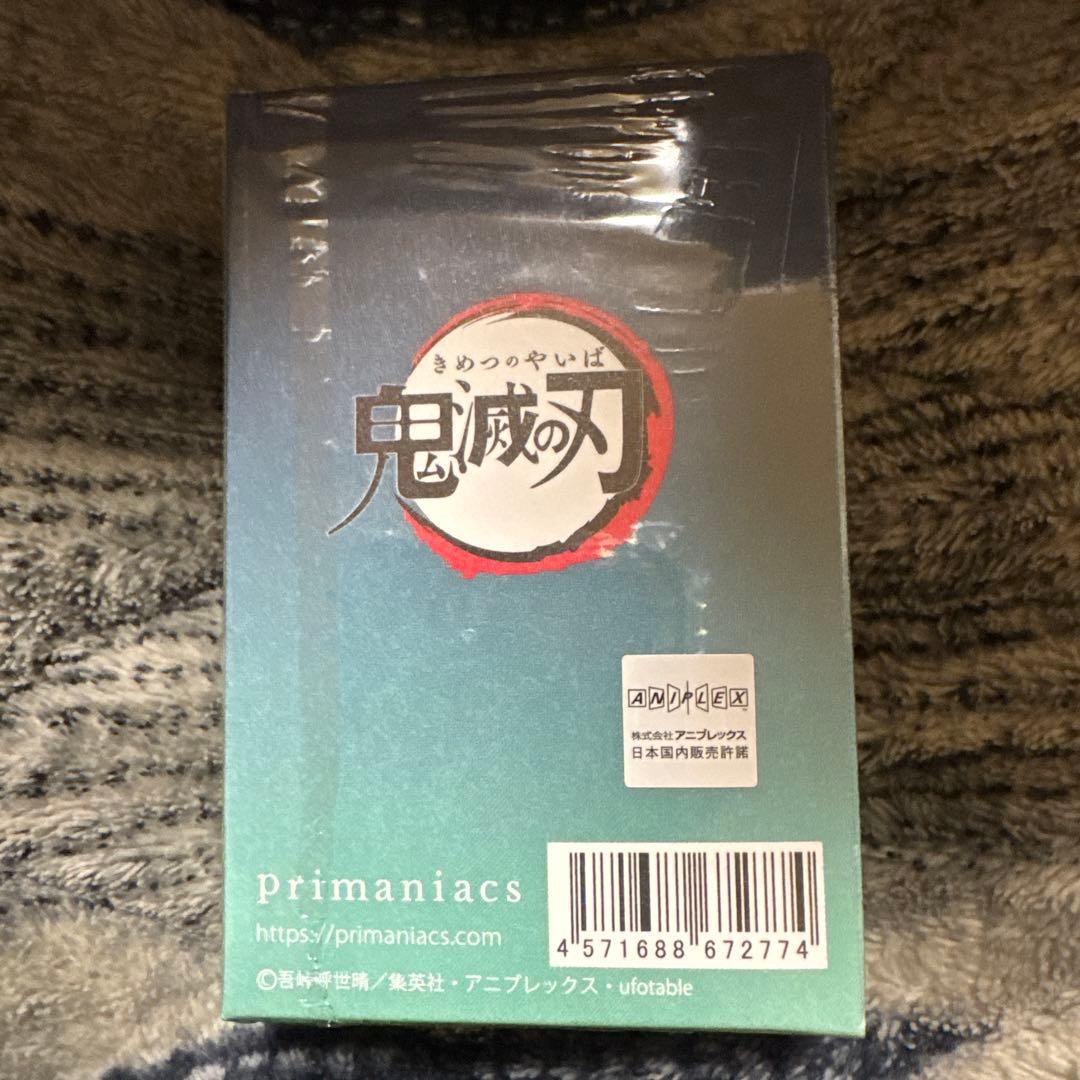 鬼滅の刃　時透無一郎　フレグランス・香水　Primaniacs