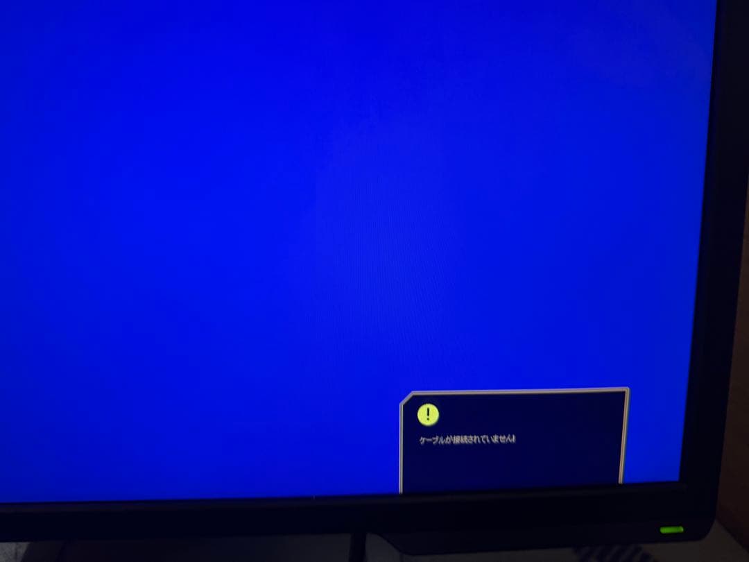 ゲーミングモニター 24インチ 144Hz 1ms ZOWIE XL2411P