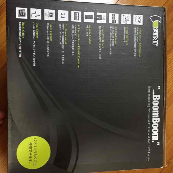 giinii デジタルフォトフレーム