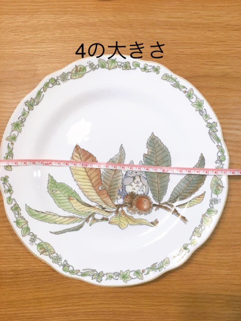 ノリタケ　トトロのお皿4枚セット