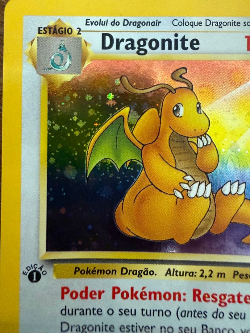 ポケモン旧裏　カイリュー