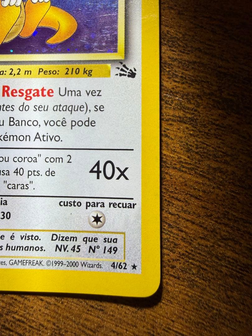 ポケモン旧裏　カイリュー