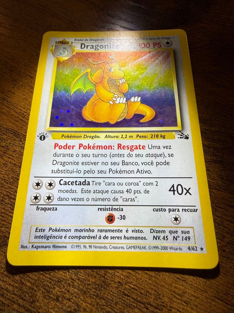 ポケモン旧裏　カイリュー