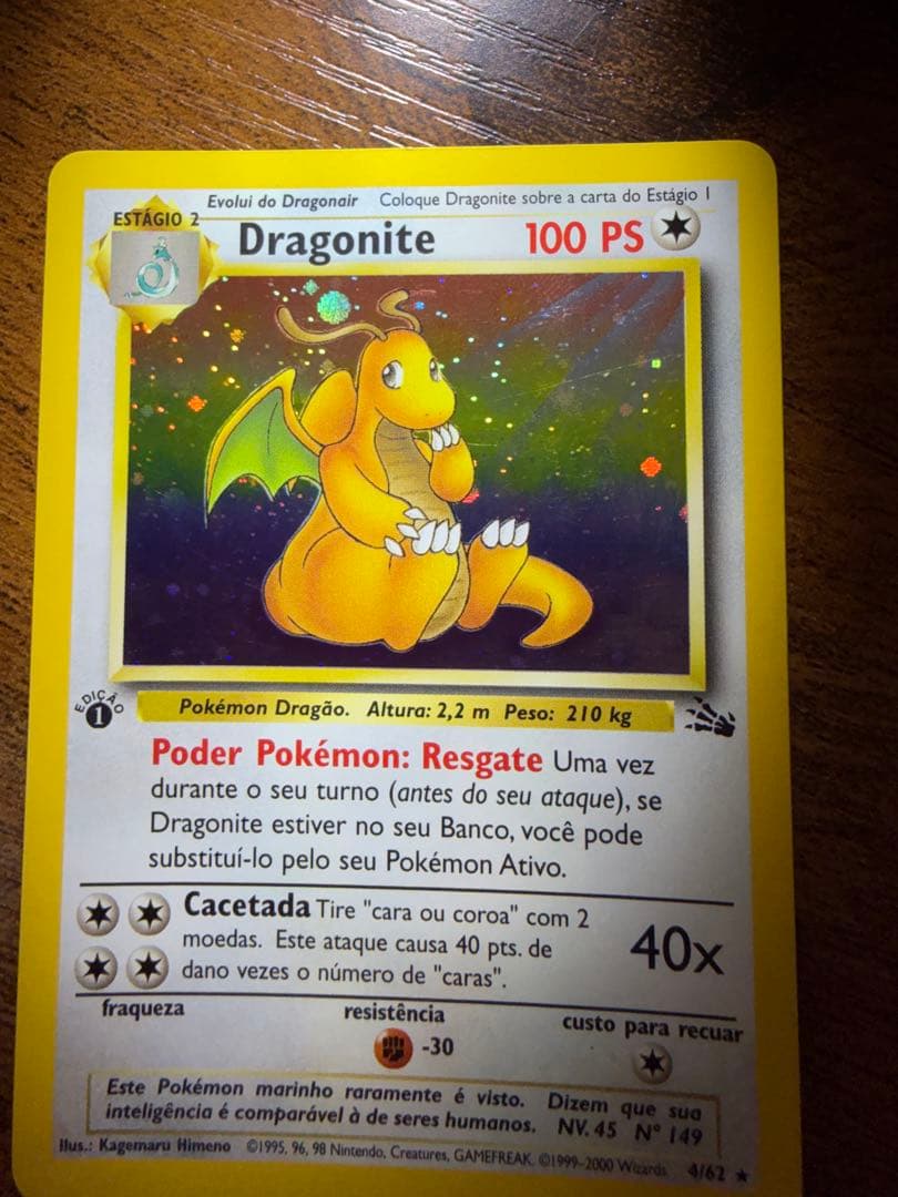 ポケモン旧裏　カイリュー