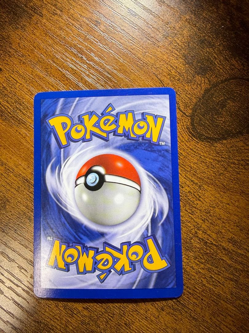 ポケモン旧裏　カイリュー