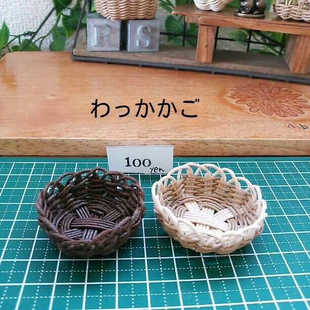 バスケットオーダー受付中☆パート２