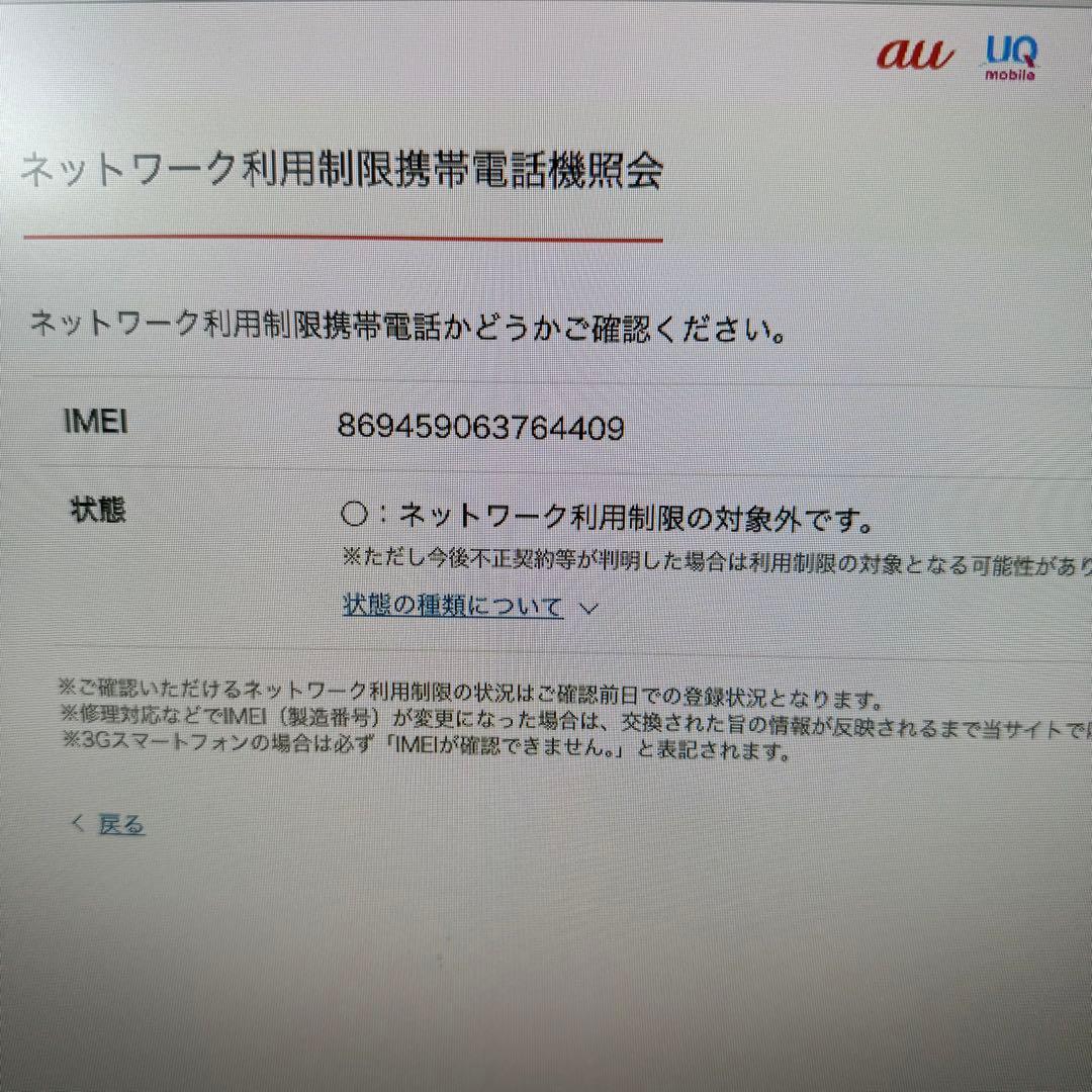 Redmi 12 5G SIMフリー スマートフォン ミッドナイトブラック