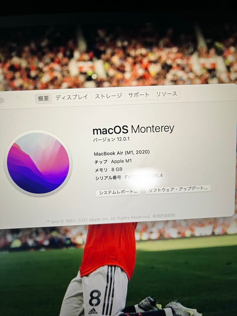 MacBook Air M1, 2020箱、充電器付き