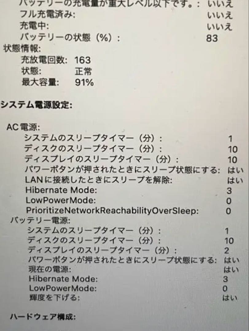 MacBook Air M1, 2020箱、充電器付き