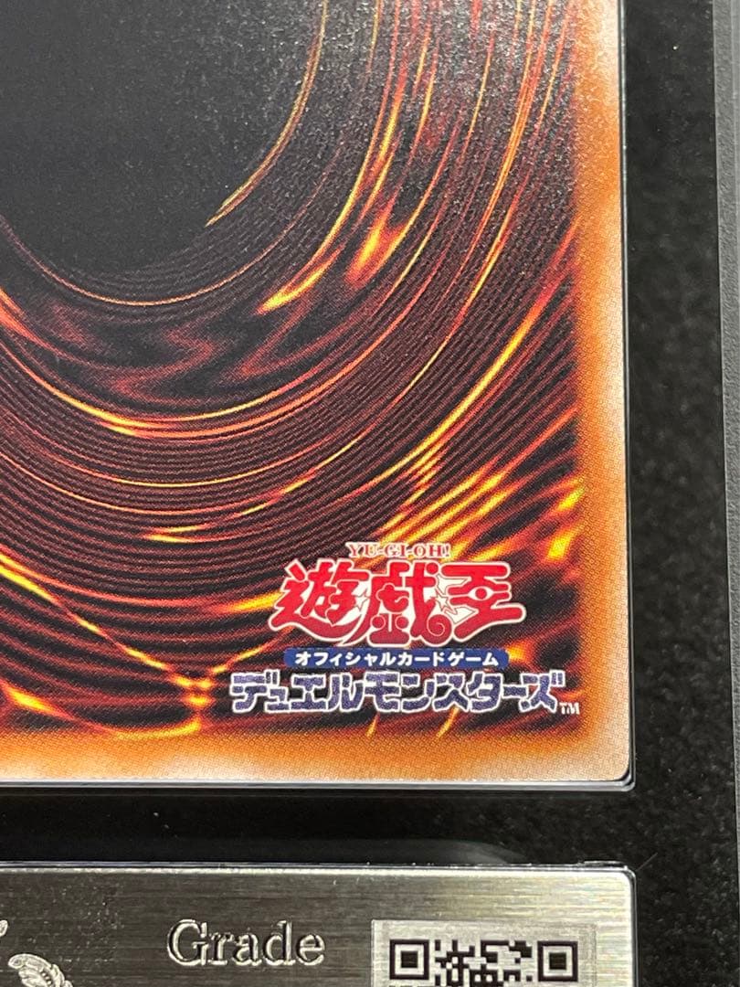 【ARS鑑定10】ブラックマジシャンガール　25th クオシク　QCDB 日版