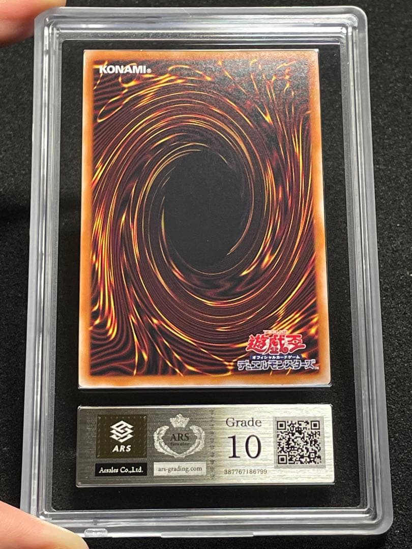 【ARS鑑定10】ブラックマジシャンガール　25th クオシク　QCDB 日版