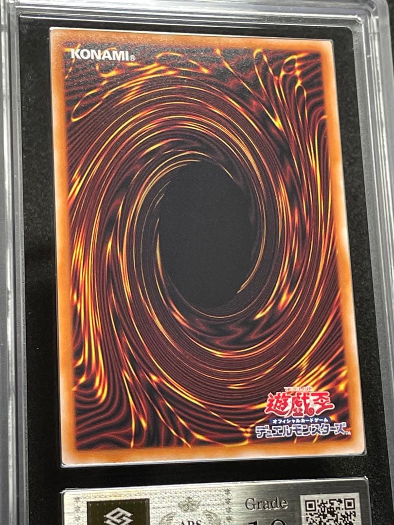 【ARS鑑定10】ブラックマジシャンガール　25th クオシク　QCDB 日版