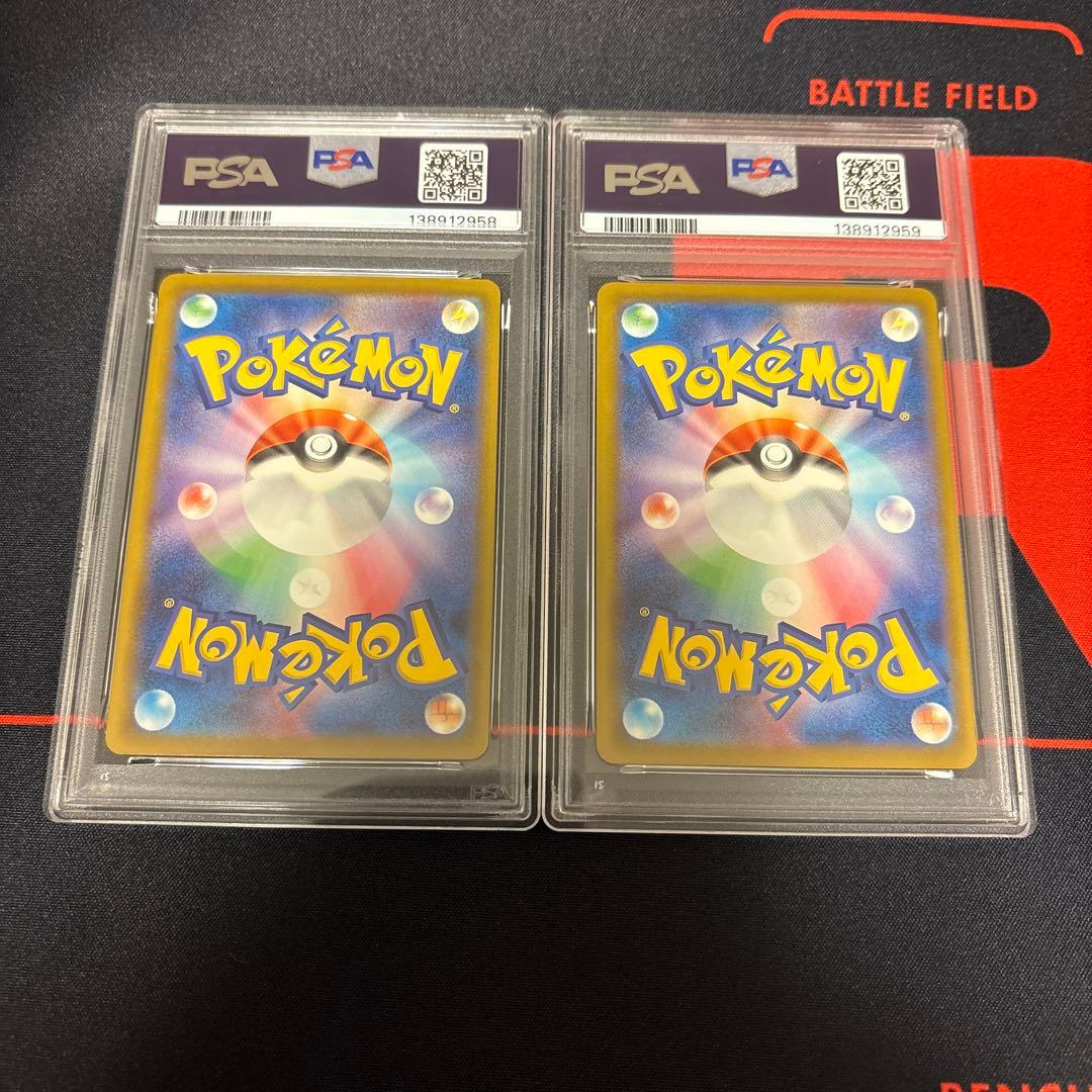 ピカチュウ　マクドナルドプロモPSA10 2枚連番セット