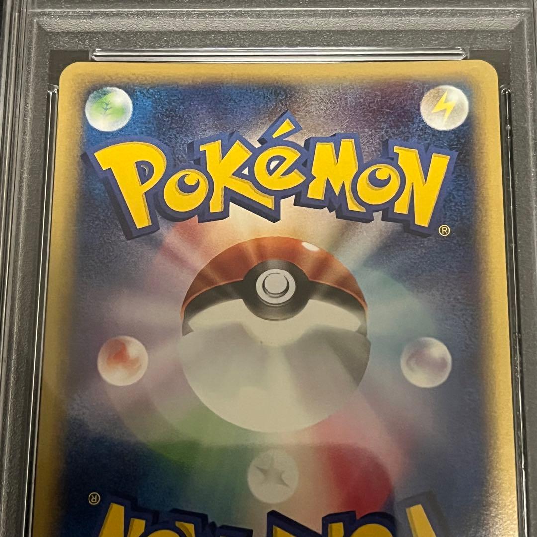 フーディン ★ 第1弾基本拡張パック 116/128 PSA9 eカード 希少