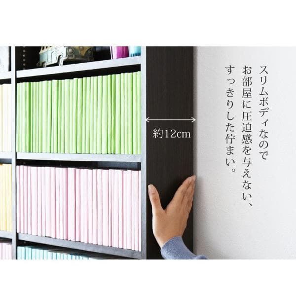 開店記念セール！！ 1cmピッチの文庫本ラック　幅90