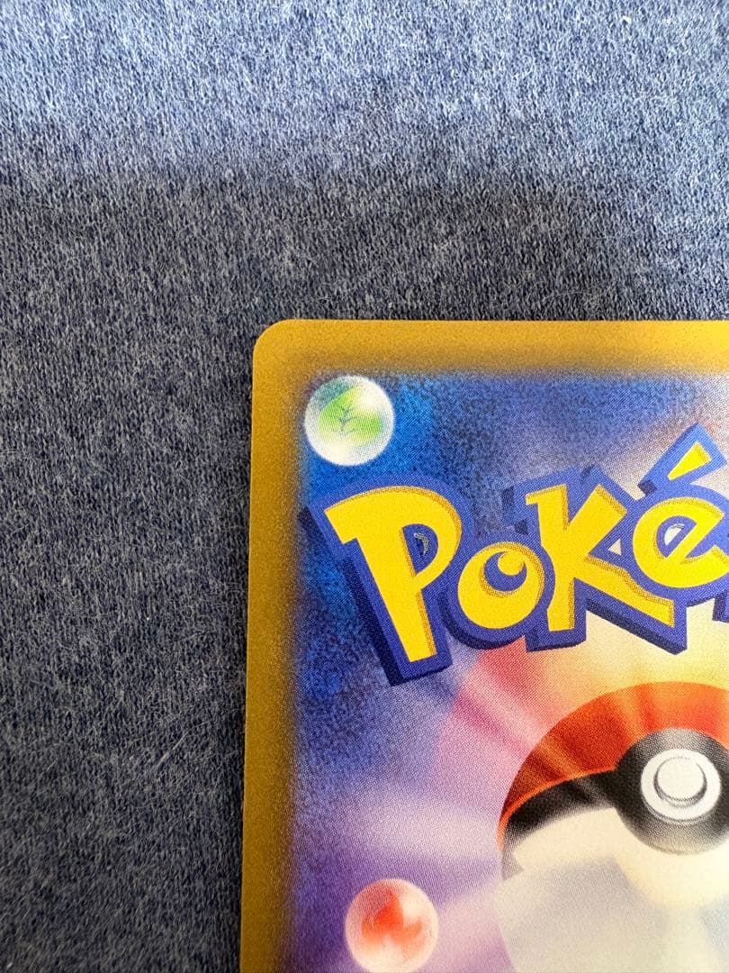 ミュウツーvstar リザードンvstar SAR