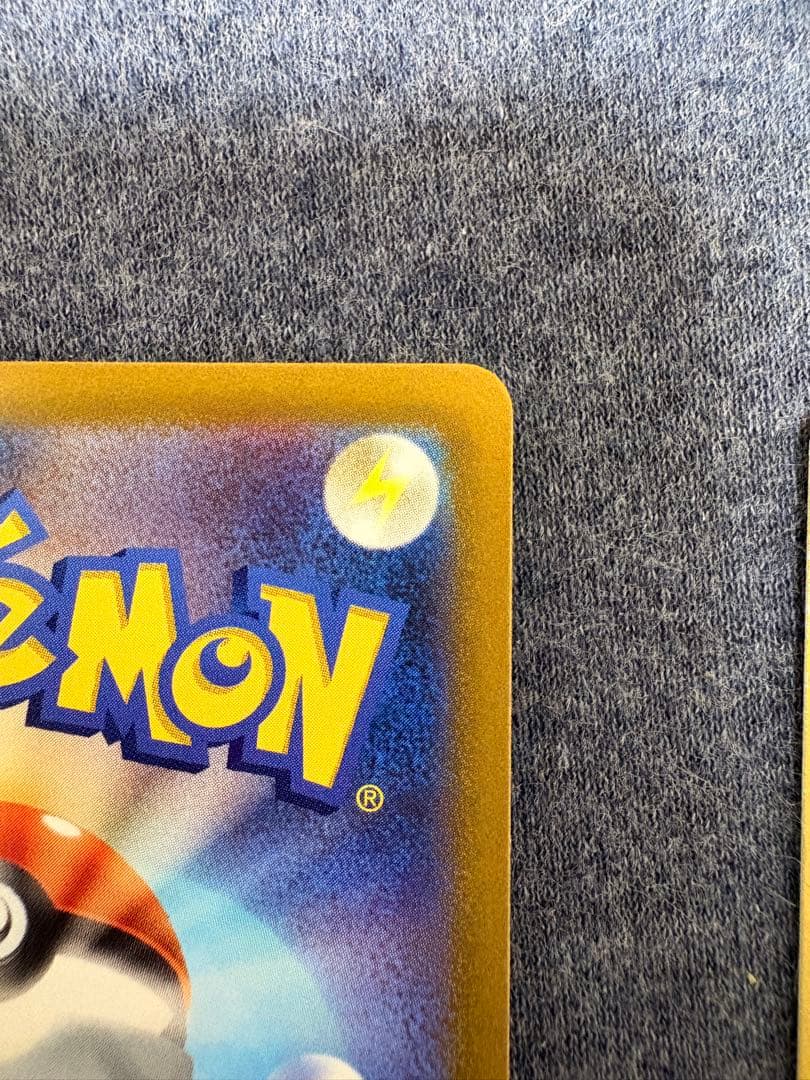 ミュウツーvstar リザードンvstar SAR