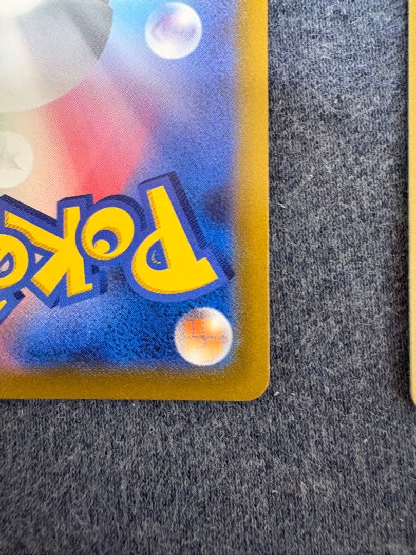 ミュウツーvstar リザードンvstar SAR